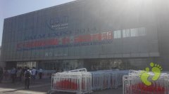 第二十三屆中國(guó)行業(yè)專業(yè)音響燈光樂(lè)器及技術(shù)展